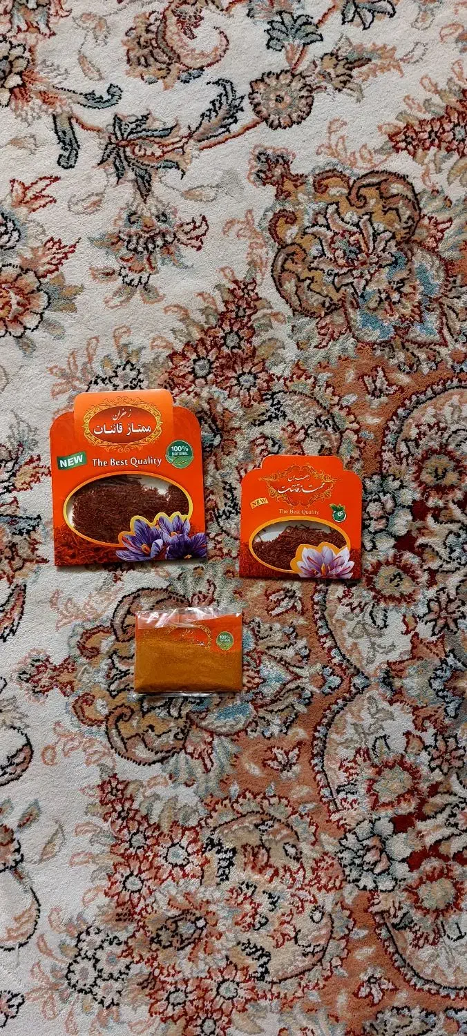 زعفران ممتاز|خوردنی و آشامیدنی|ری, جوانمرد قصاب|دیوار