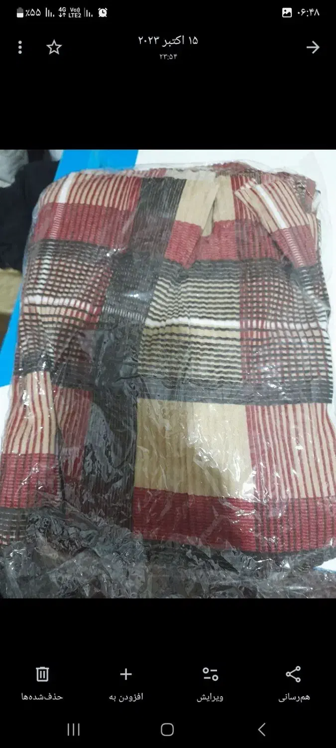 شلوار دامنی|لباس|شوشتر, |دیوار