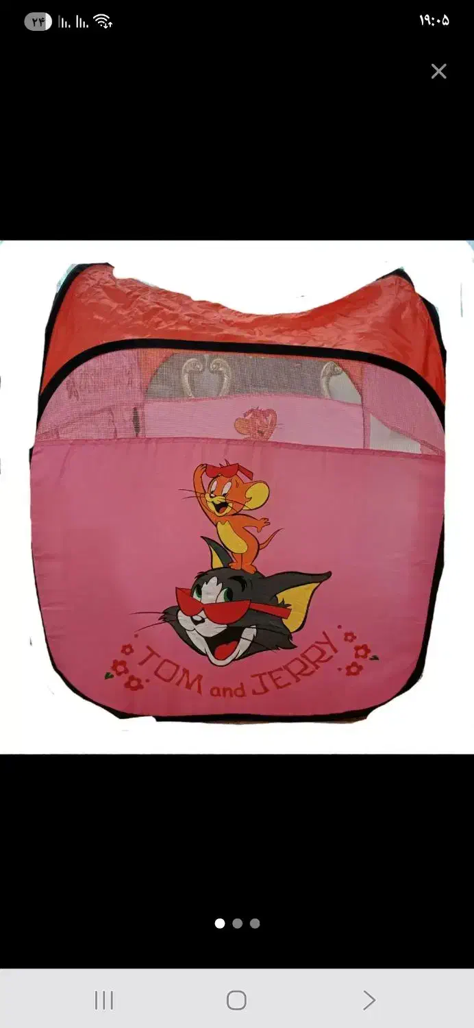 پشه بند|اسباب و اثاث بچه|تویسرکان, |دیوار