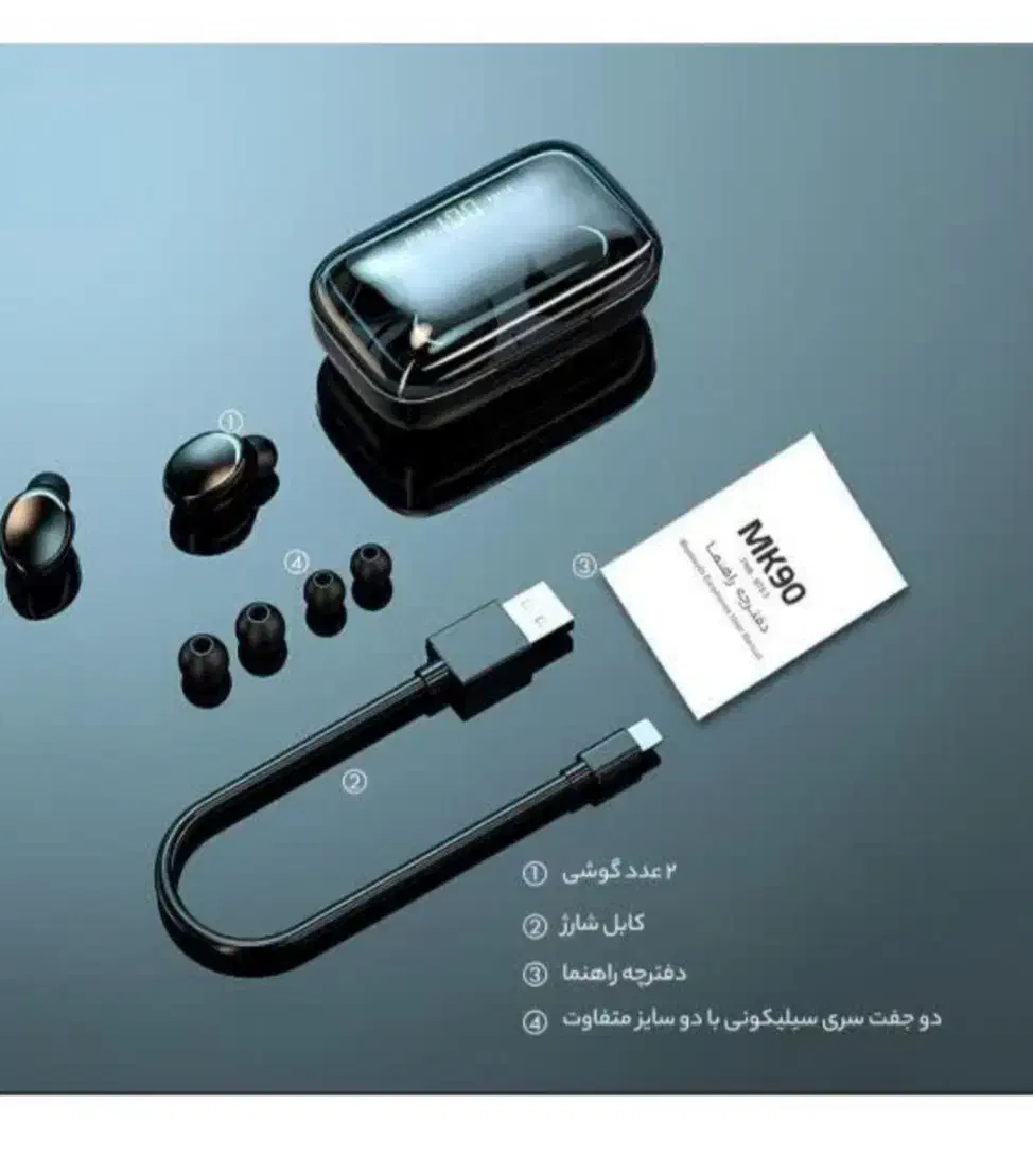 حراج هدفون بی سیم مدل Mk90|لوازم جانبی موبایل و تبلت|اصفهان, شاهزید|دیوار