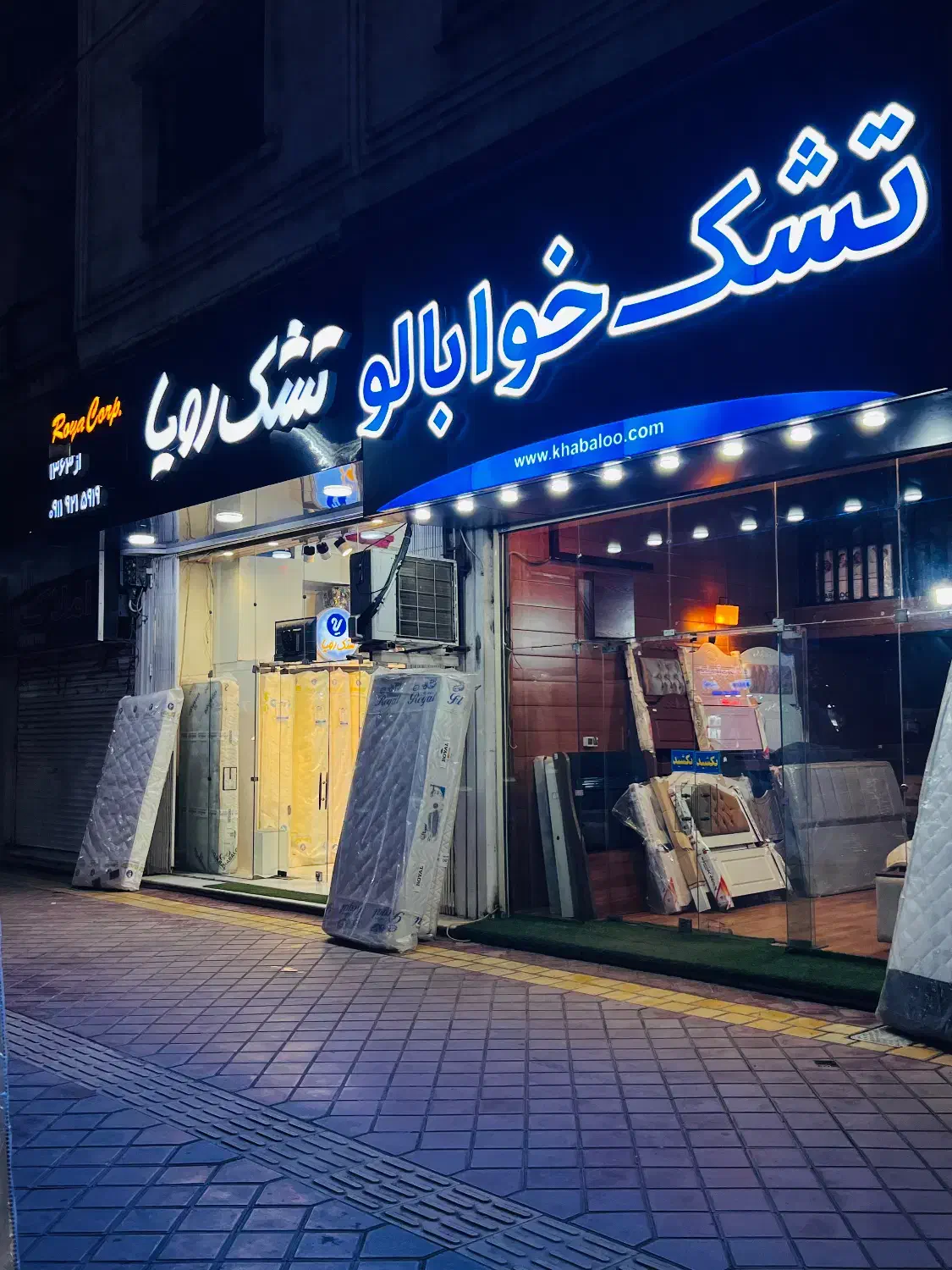 تشک رویا و رویال در سلمانشهر و عباس آباد|تشک تختخواب|سلمانشهر, |دیوار