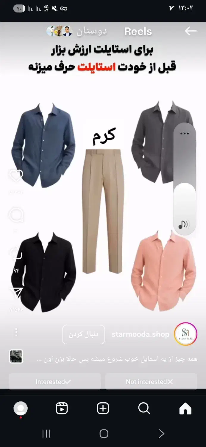 وام ۳۰۰ میلیونی طرح مهربانی ۴ درصد|فعالیت داوطلبانه|سبزوار, سیادتی|دیوار