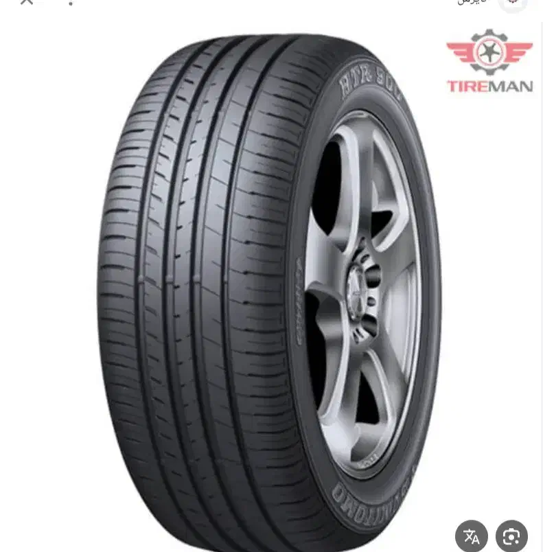 لاستیک|قطعات یدکی و لوازم جانبی|زرندیه, |دیوار