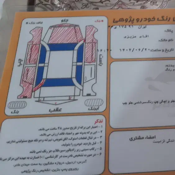 پراید مدل 89 دوگانه کار خانه|خودرو سواری و وانت|اردبیل, |دیوار