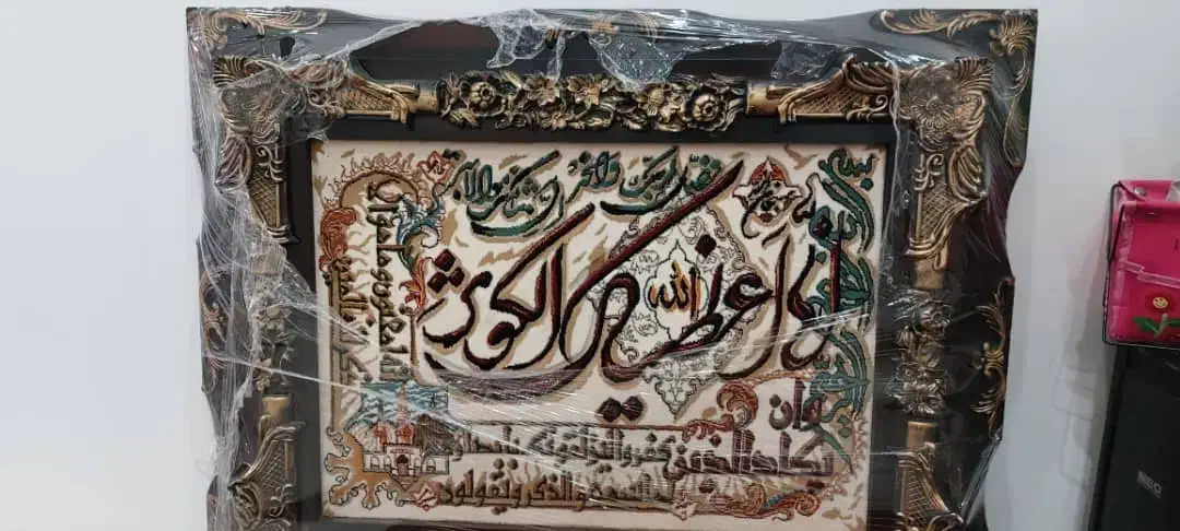 تابلو فرش|تابلو فرش|شهریار, شهرک امیریه|دیوار