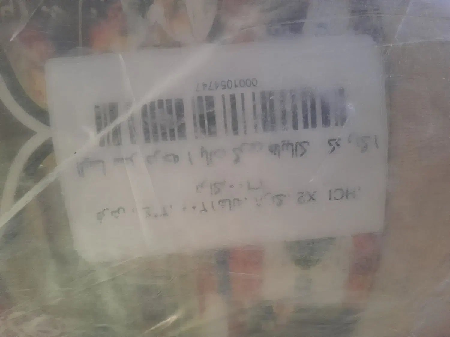 فرش ۱۲ نو نو داخل کاور الیسا|فرش|ورامین, ورامین|دیوار