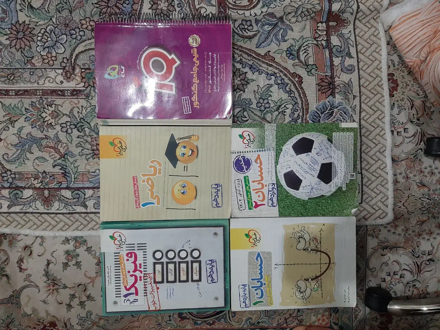 کتاب های کنکوری خیلی سبز در حد نو|کتاب و مجله آموزشی|تهران, سازمان آب|دیوار