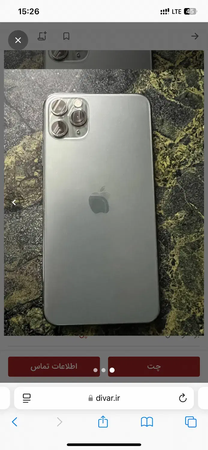 ایفون۱۱پرومکس zaa|موبایل|مشهد, آزادشهر|دیوار