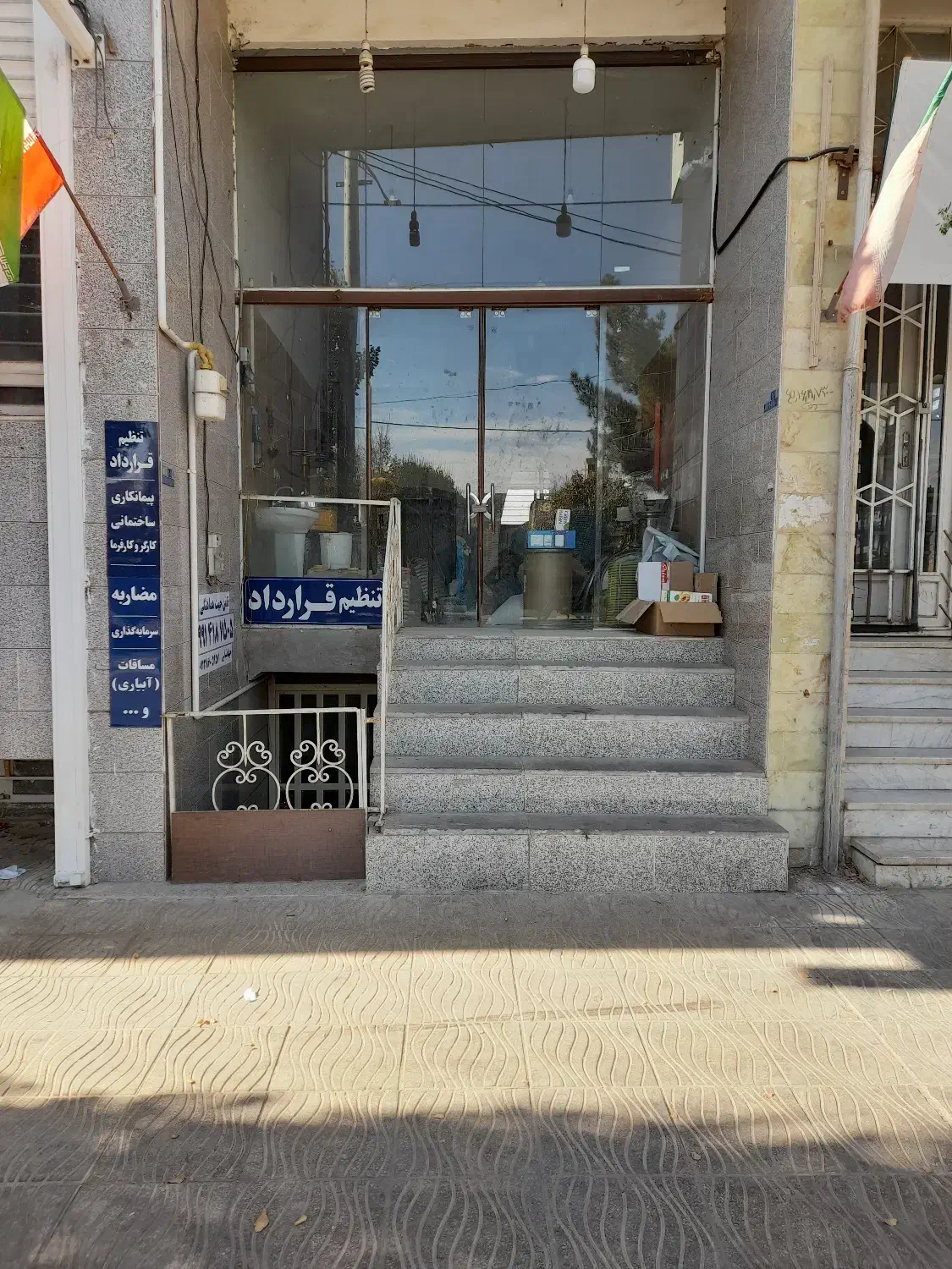 اجاره مغازه در مرکز شهر بهاباد چسبیده به بانک  ملی|اجارهٔ مغازه و غرفه|بهاباد, |دیوار