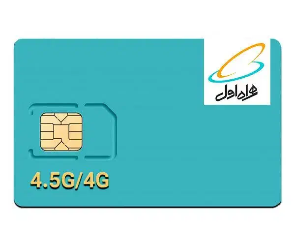 سیم کارت دائمی ۵۲۸ رند|سیمکارت|تربت جام, المهدی|دیوار