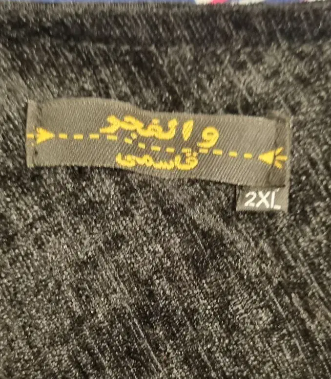 مانتو مجلسی|لباس|کرج, عظیمیه|دیوار