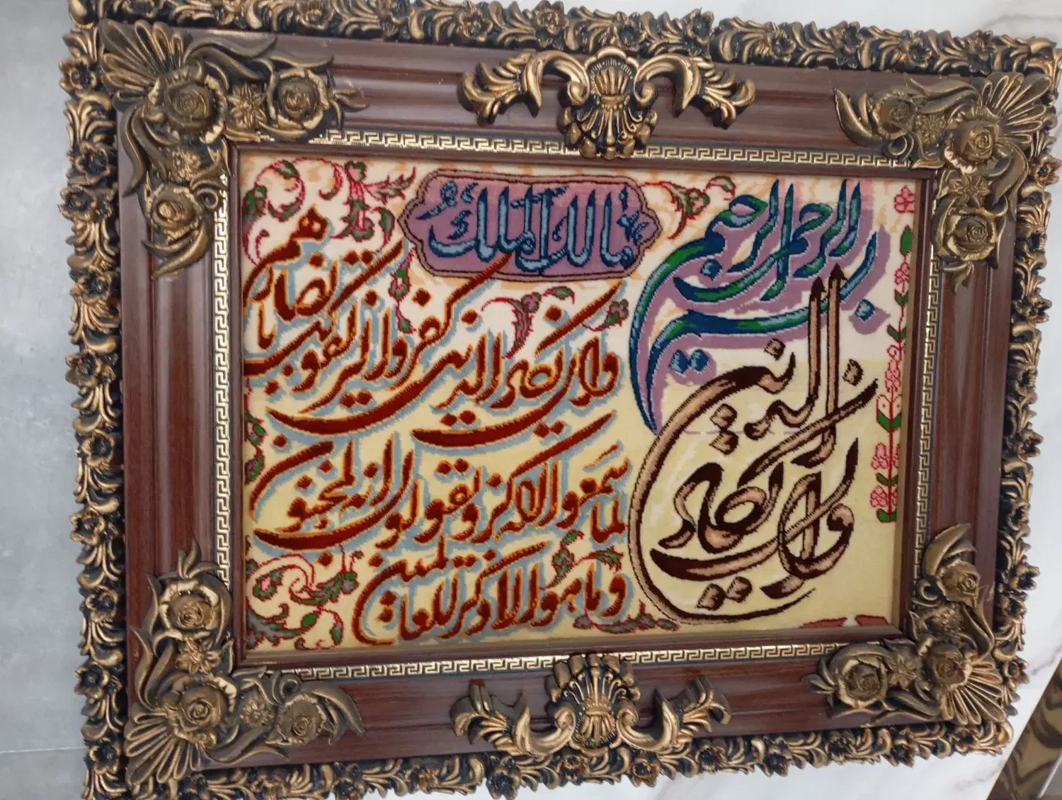 تابلو دست باف ارومیه|تابلو فرش|گلستان (تهران), |دیوار