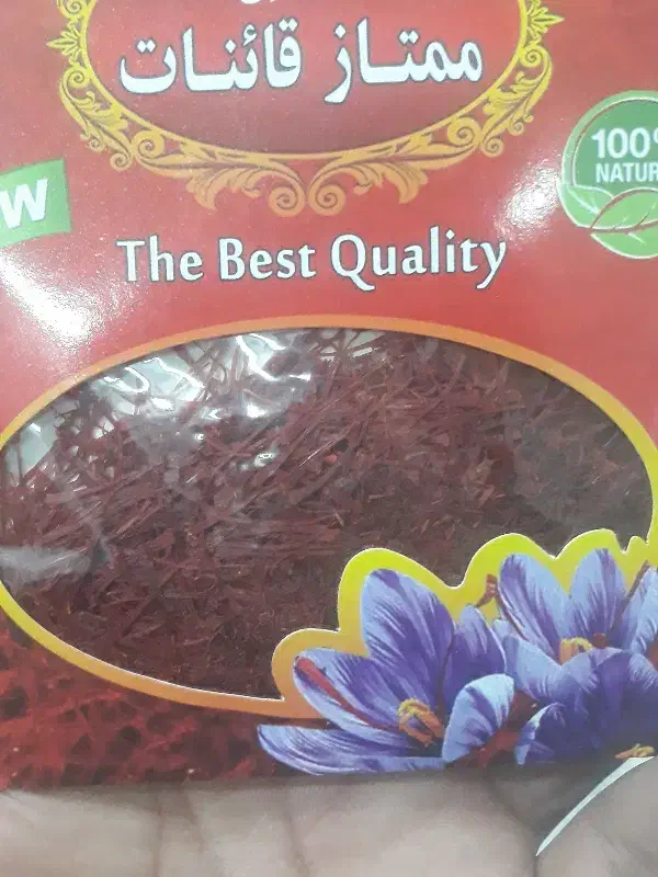 زعفران قائنات درجه یکه یک به شرط|خوردنی و آشامیدنی|تهران, اتابک|دیوار