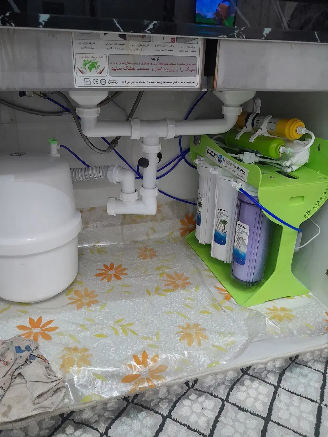 تسفیه آب خانگی تایوان|آبسردکن و تصفیه آب|انابد, |دیوار