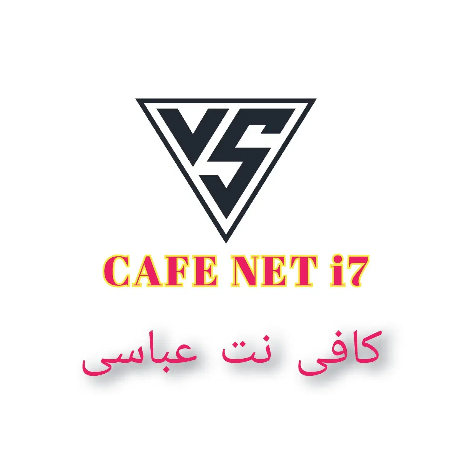 کافی نت غیر حضوری و حضوری عباسی|خدمات رایانهای و موبایل|رفسنجان, |دیوار