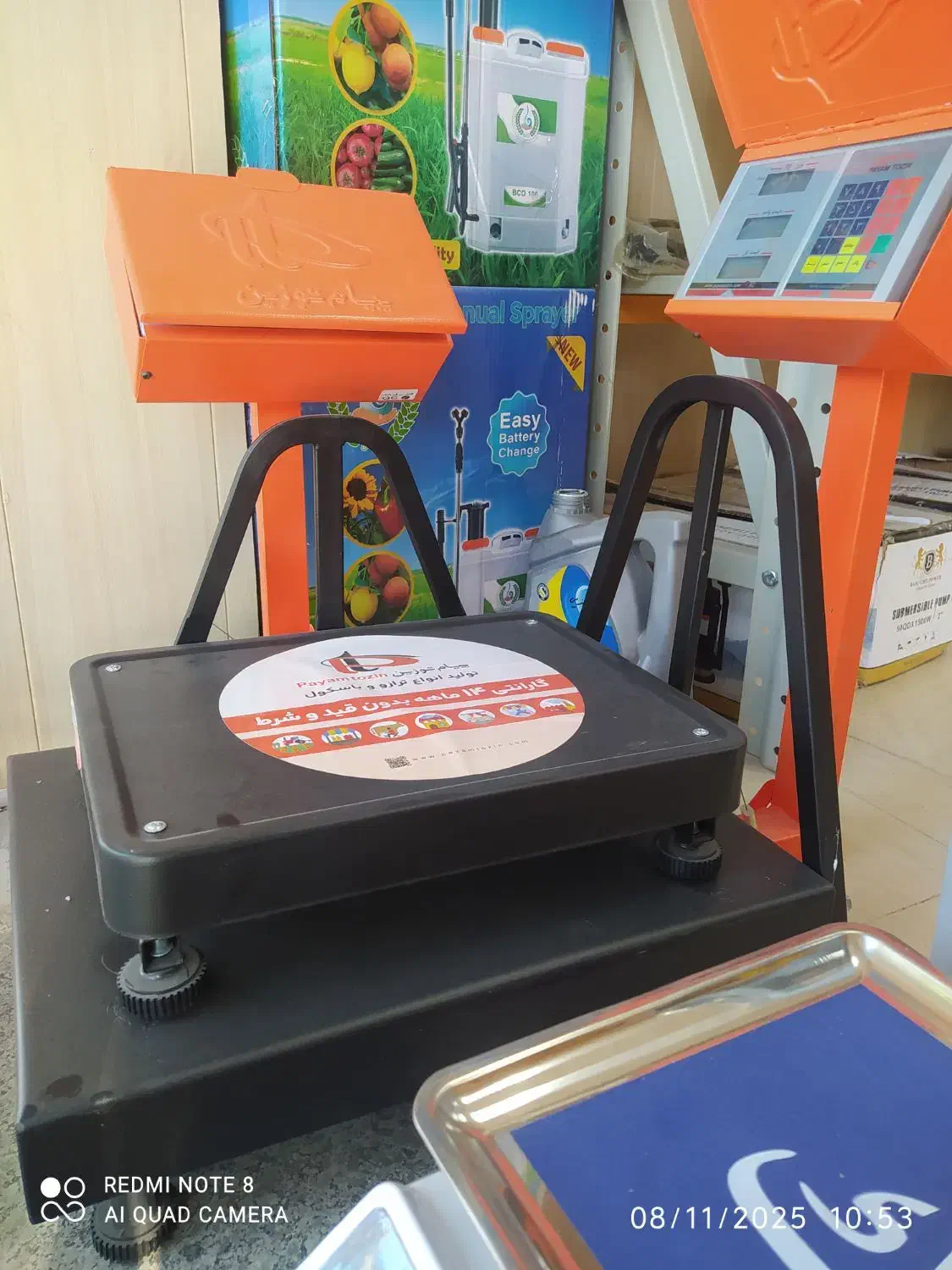 باسکول|فروشگاه و مغازه|بجنورد, |دیوار