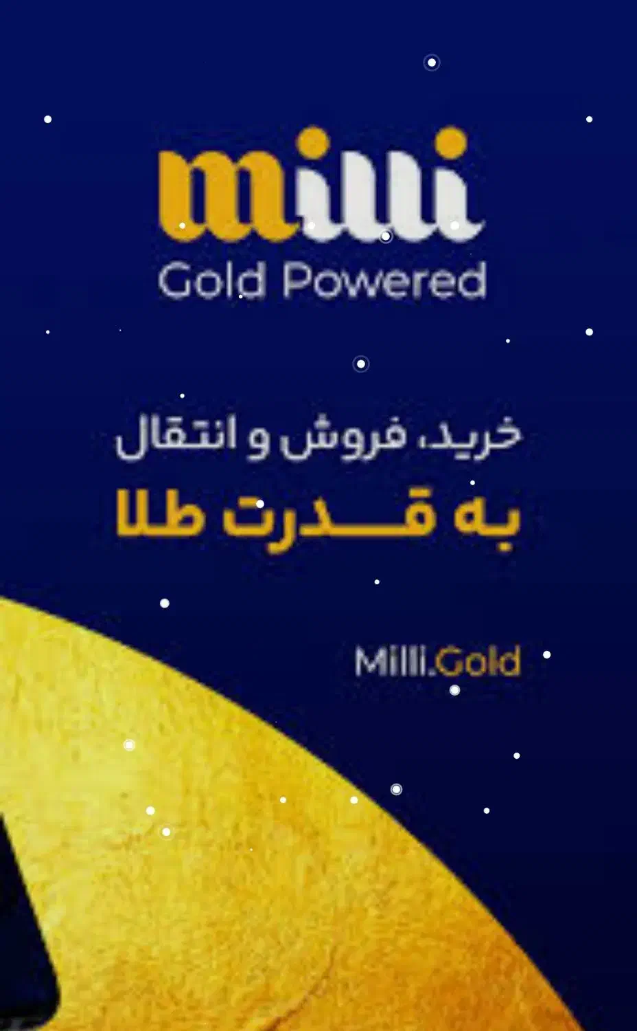 جایزه1|کارت هدیه و تخفیف|نمین, |دیوار