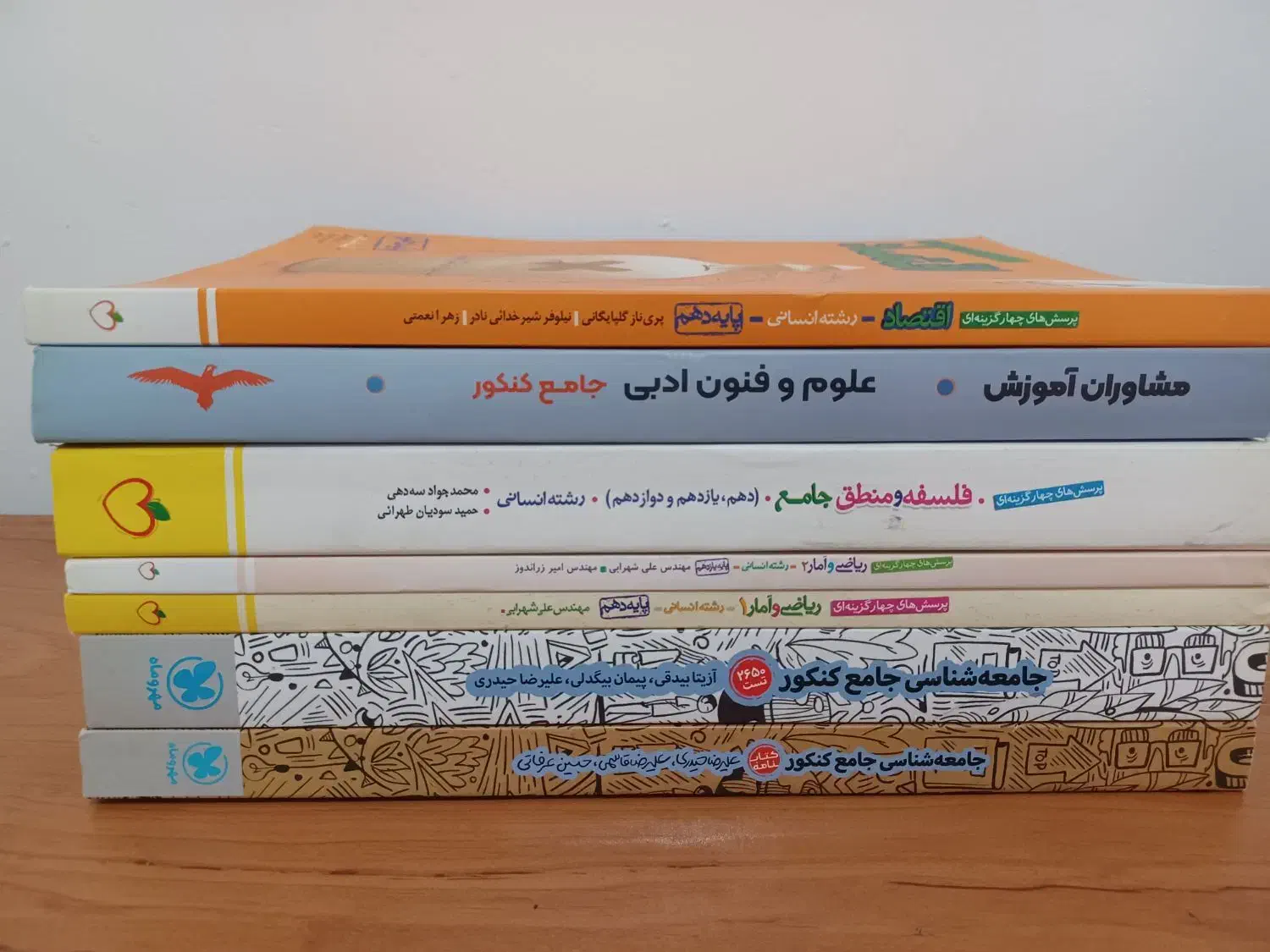 فروش کتاب تست|کتاب و مجله آموزشی|شاهین‌شهر, گزبرخوار|دیوار