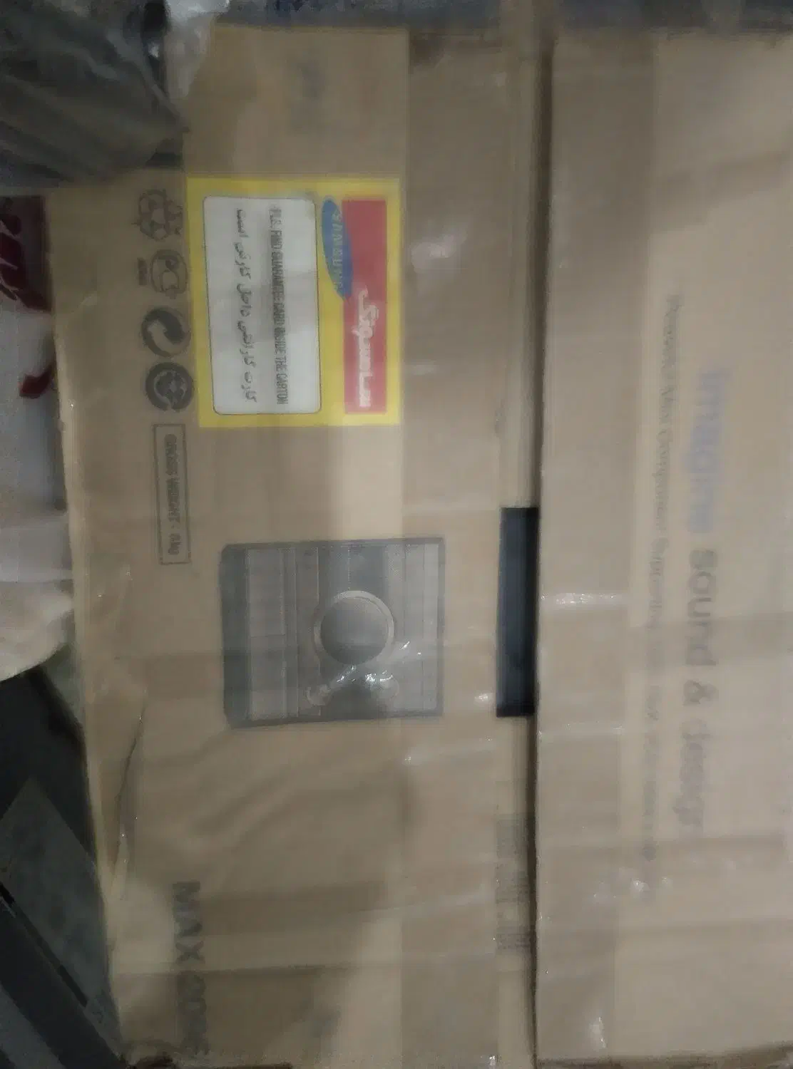 باند|سیستم صوتی خانگی|زاهدان, |دیوار