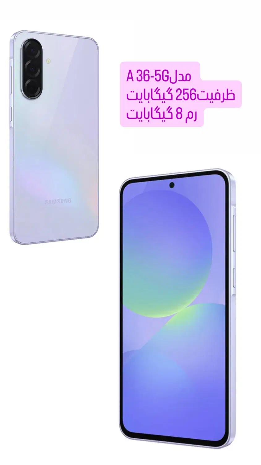 گوشی مدل a36|موبایل|آشخانه, |دیوار