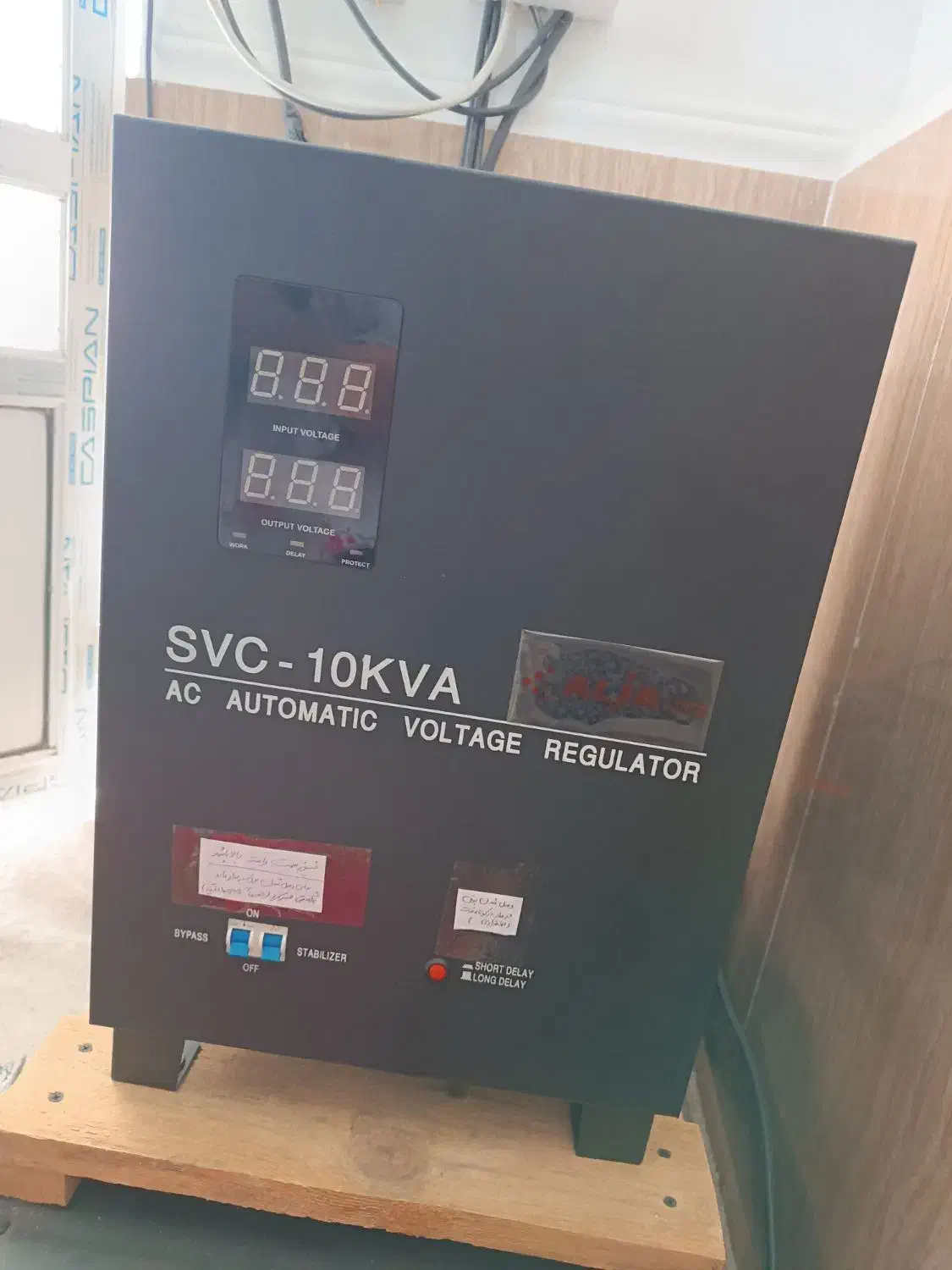 استابلایزر آلجا|قطعات و لوازم جانبی رایانه|گرگان, |دیوار