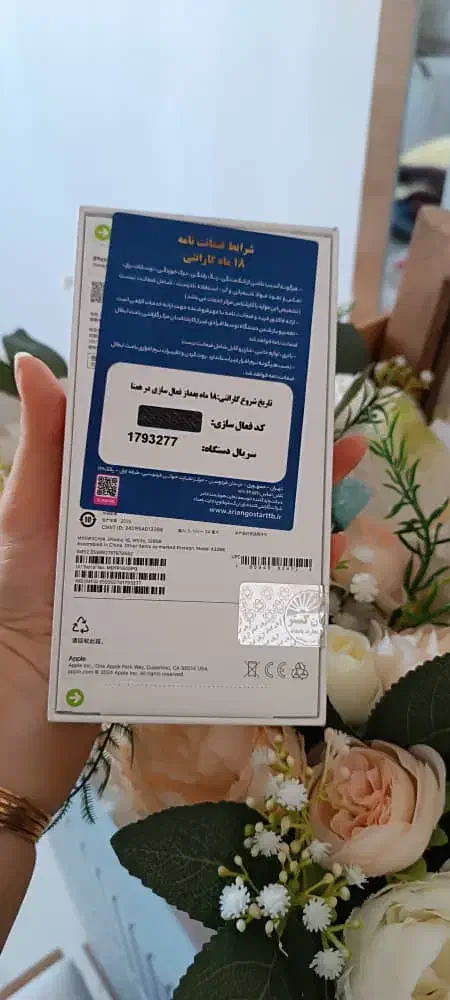 اپل iPhone 16 با حافظهٔ ۱۲۸ گیگابایت|موبایل|خرم‌آباد, |دیوار