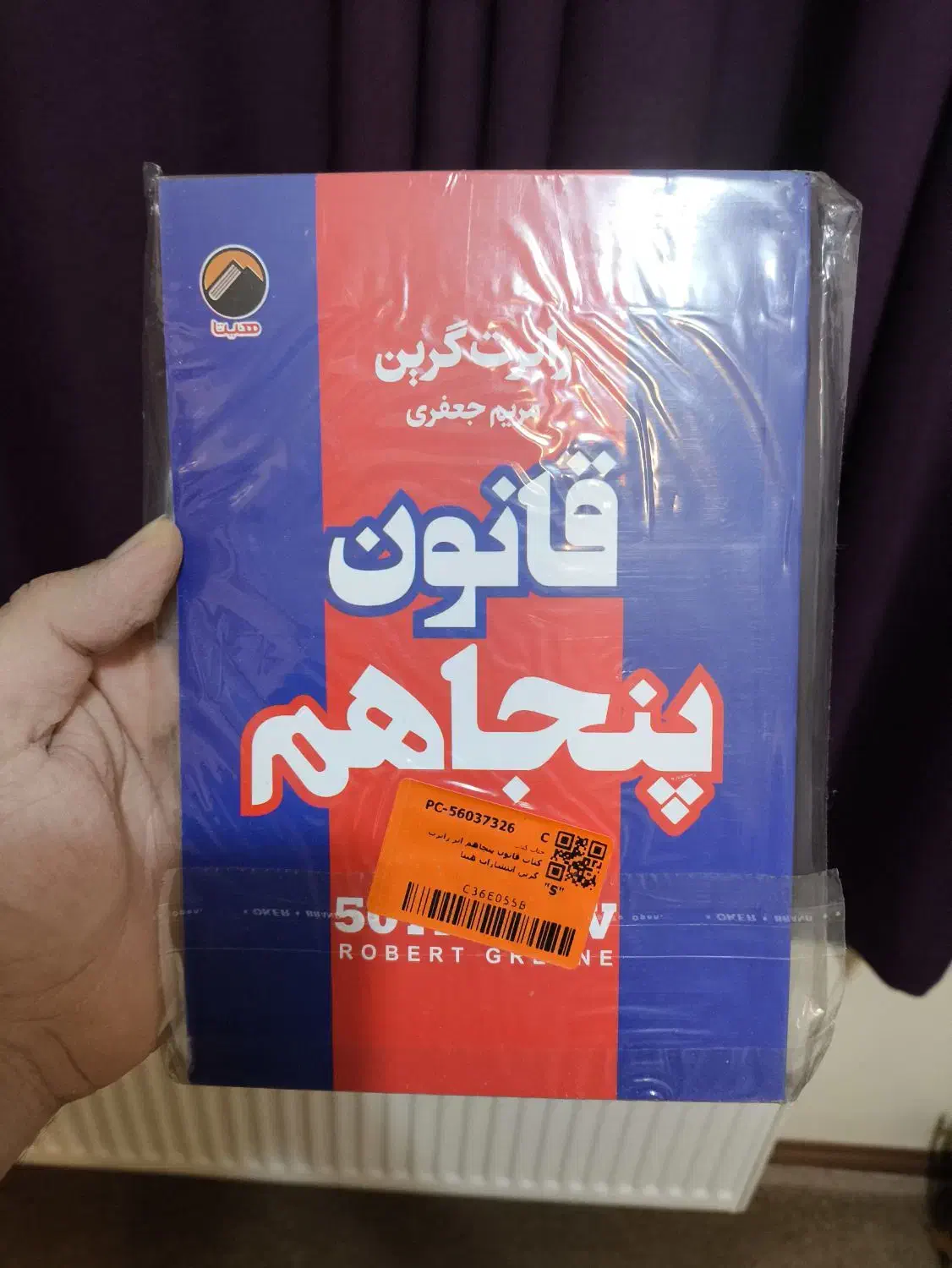 تعداد صد جلد کتاب نو عناوین مختلف|کتاب و مجله آموزشی|شیراز, باغ تخت|دیوار
