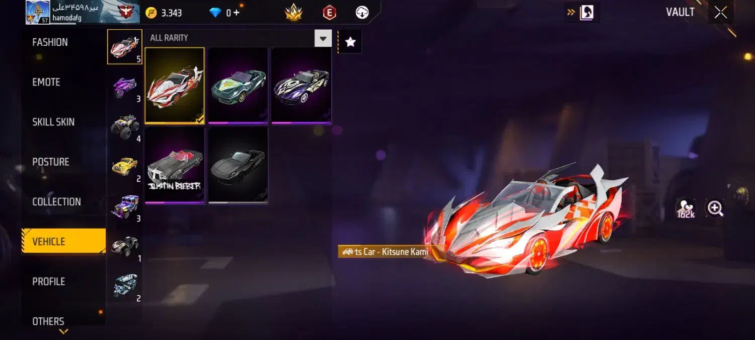 اکانت فری فایر طاق|کنسول، بازی ویدئویی و آنلاین|خرم‌آباد, |دیوار