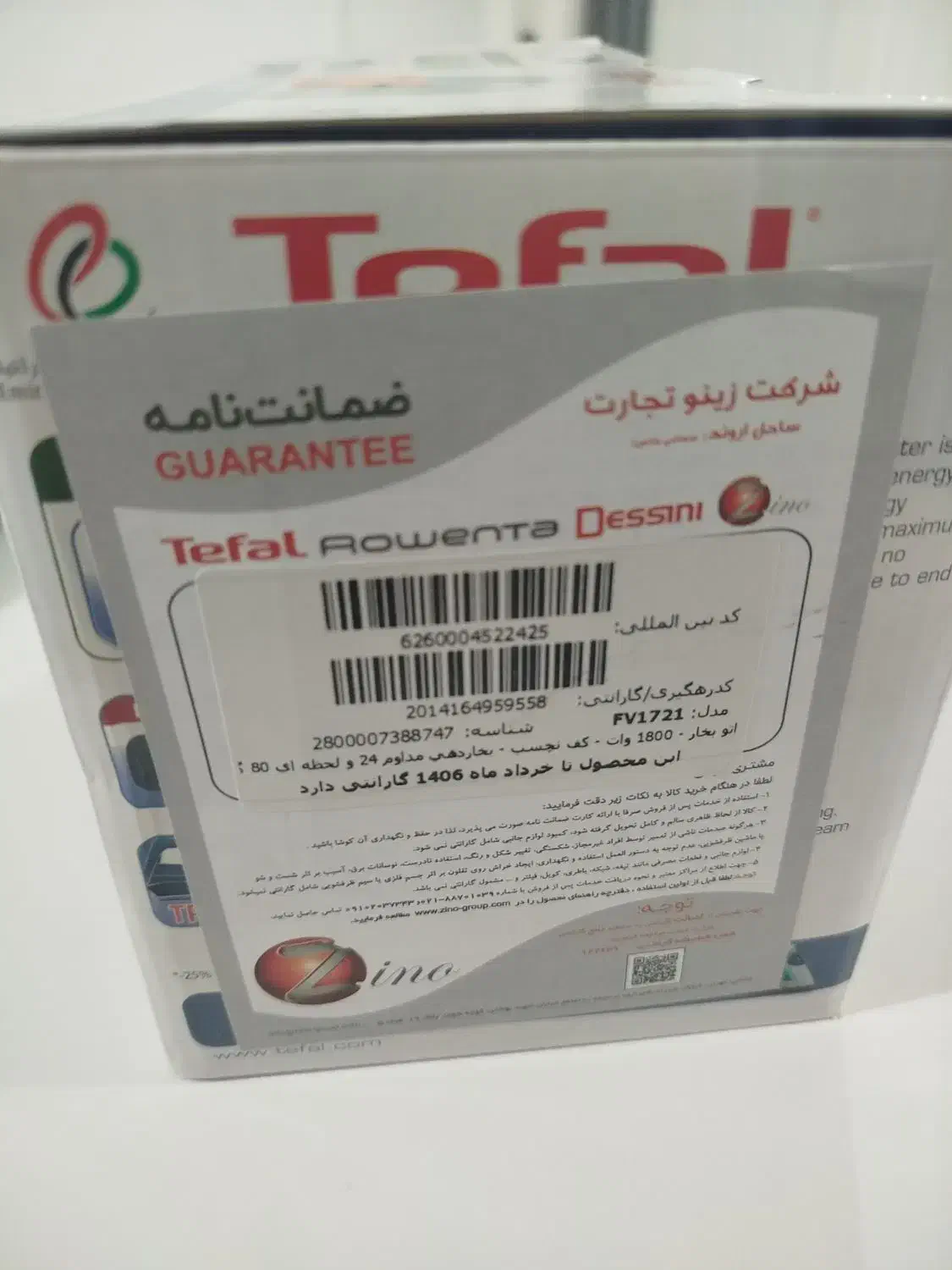 اتو بخار دستی تفال|اتو و لوازم اتو|بیرجند, |دیوار