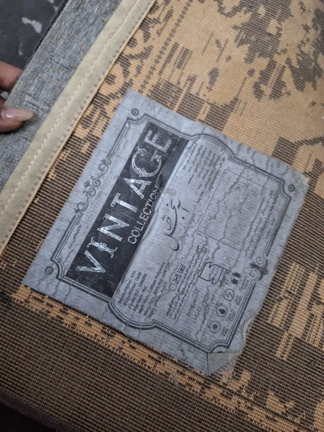 فرش ماشینی طرح پتینه ۶ متری|فرش|تهران, سردارجنگل|دیوار