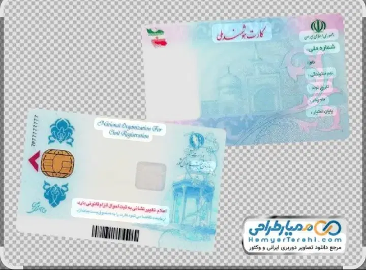گمشده|اشیا|گلپایگان, |دیوار