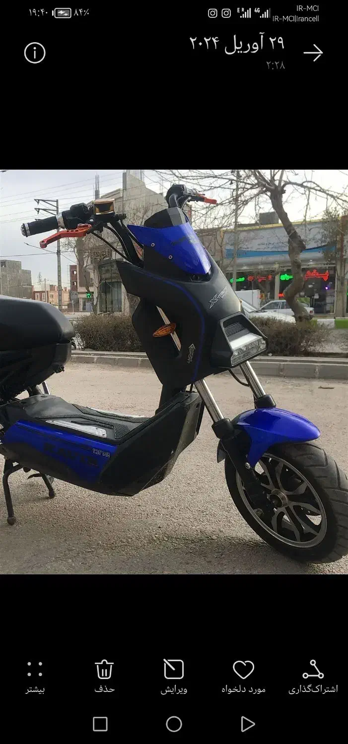 موتور برقی xmen|موتورسیکلت|بجنورد, |دیوار