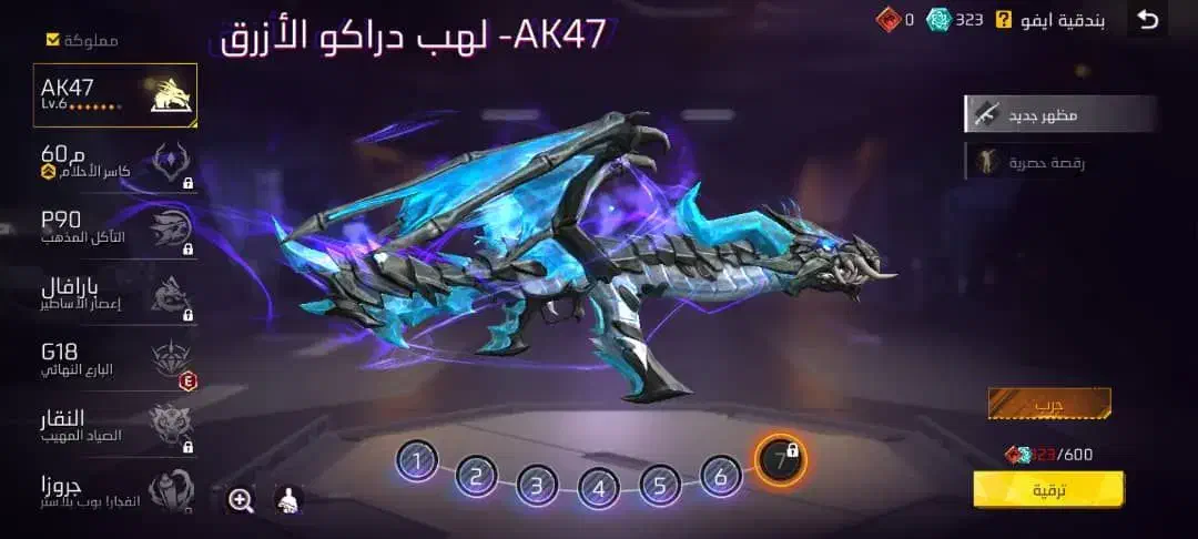 توضیحات مهم|کنسول، بازی ویدئویی و آنلاین|فاضل آباد, |دیوار