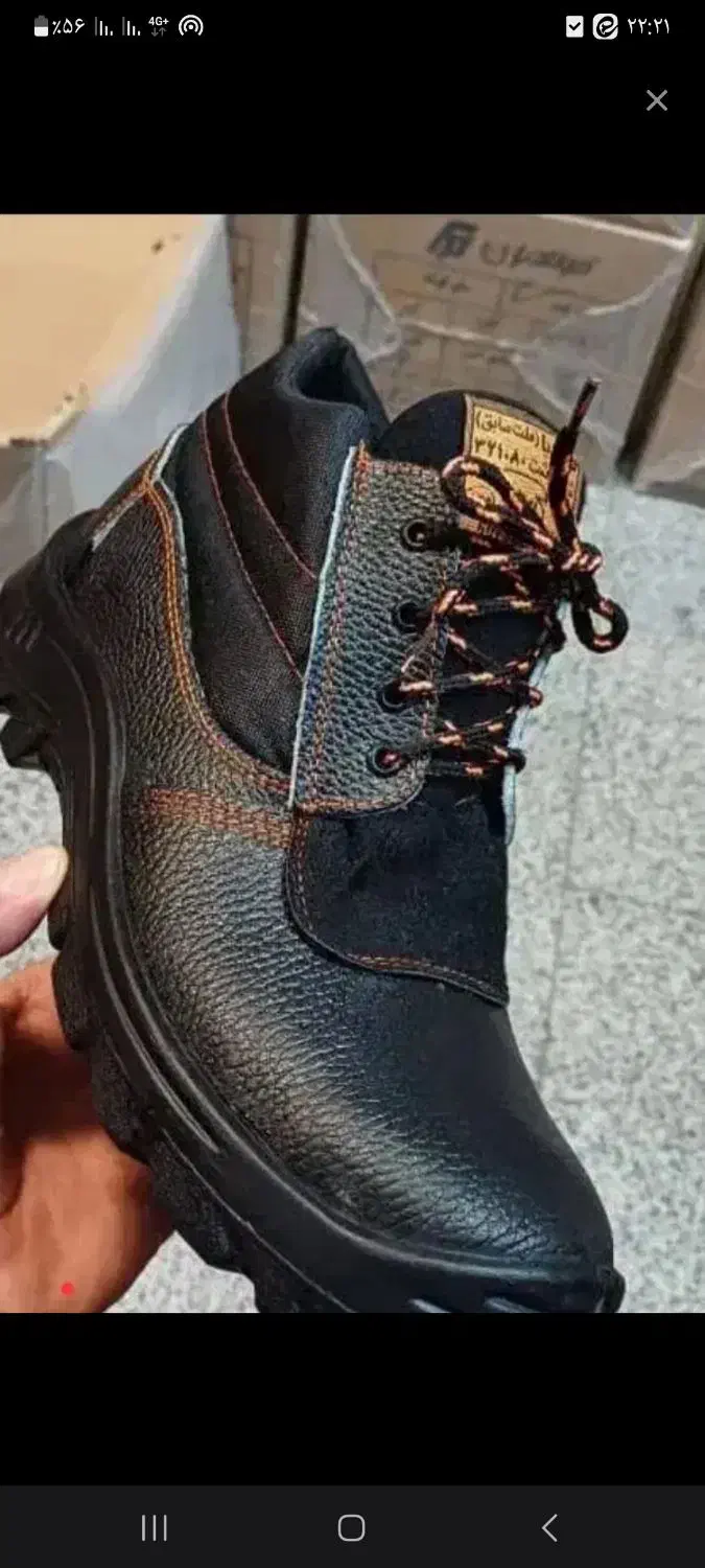 کفش کار|کیف، کفش، کمربند|میبد, |دیوار