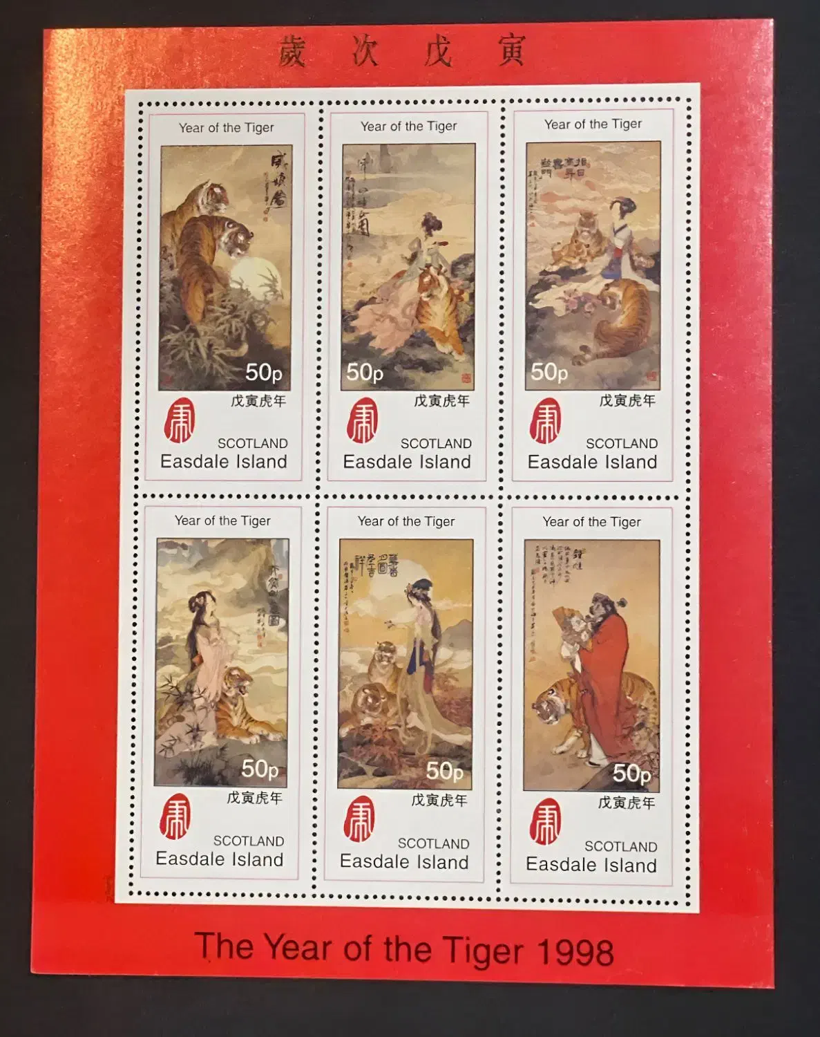 تمبر خارجی کیفیت عالی|کلکسیون سکه، تمبر، اسکناس|شاهینشهر, سعدی شمالی|دیوار