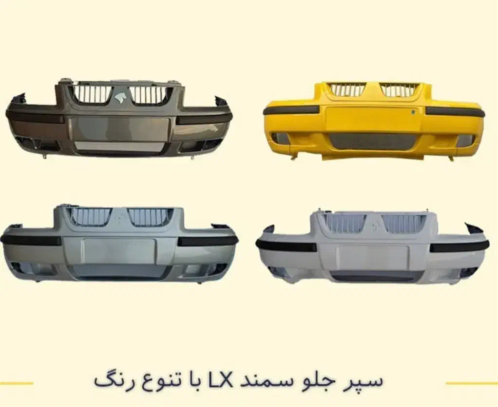 قطعات بدنه رنگ کوره ای ایران‌خودرو و سایپا|قطعات یدکی و لوازم جانبی|یزد, |دیوار