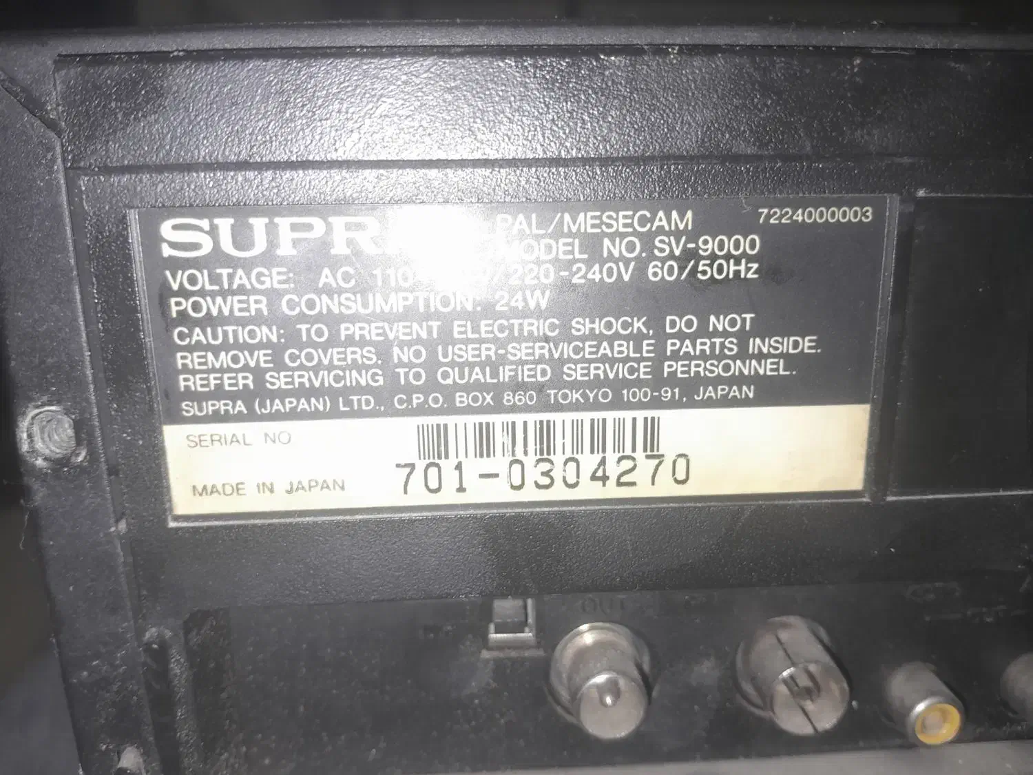 ویدیو سوپرا ژاپن|پخش‌کننده DVD و ویدیو|مشکین‌دشت, |دیوار