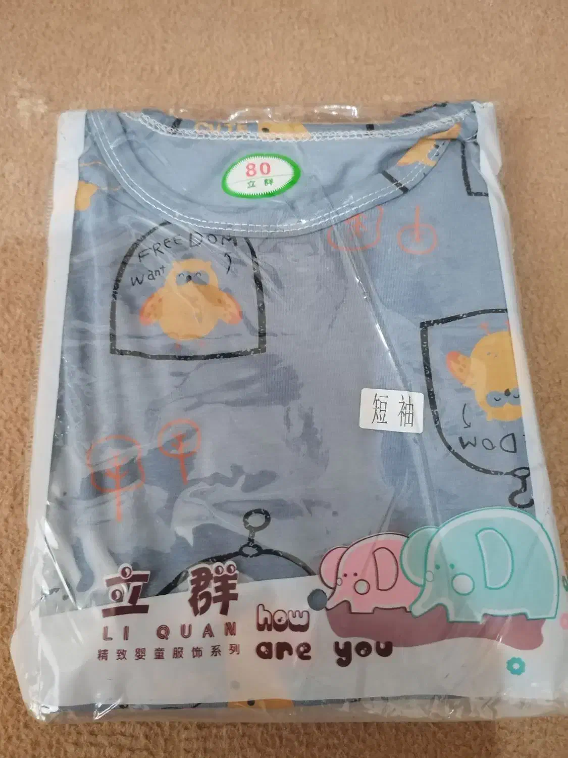 لباس پسرونه|کفش و لباس بچه|شاهینشهر, عطار|دیوار