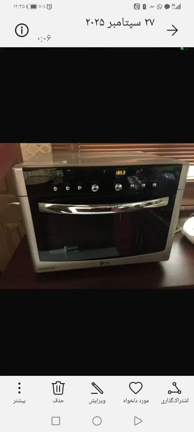 ماکروفر ال جی|اجاق گاز و لوازم برقی پختوپز|رشت, جهاد|دیوار