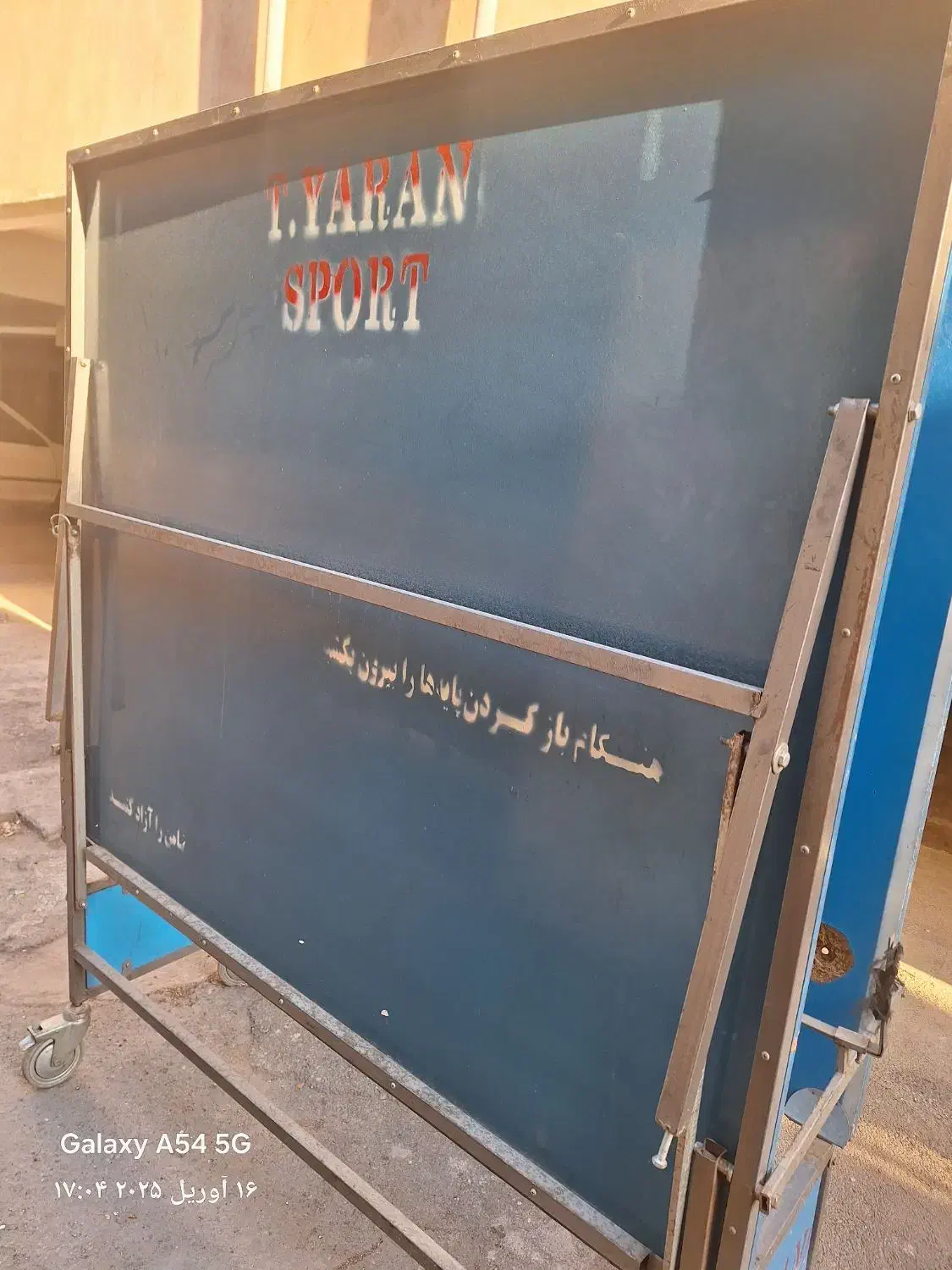 میز پینگ پنگ فروش فوری|تجهیزات ورزشی|ری, سیزده آبان|دیوار