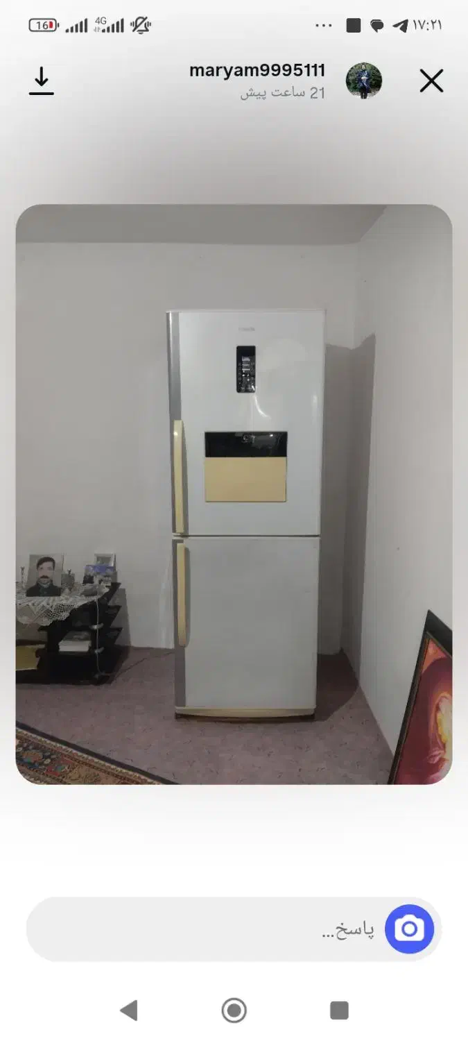 یخچال فریزر|یخچال و فریزر|نشتارود, |دیوار