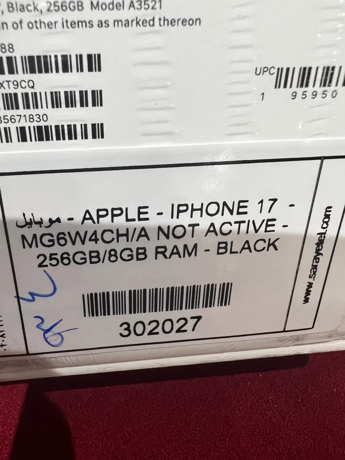 آیفون ۱۷|موبایل|تهران, پرستار|دیوار