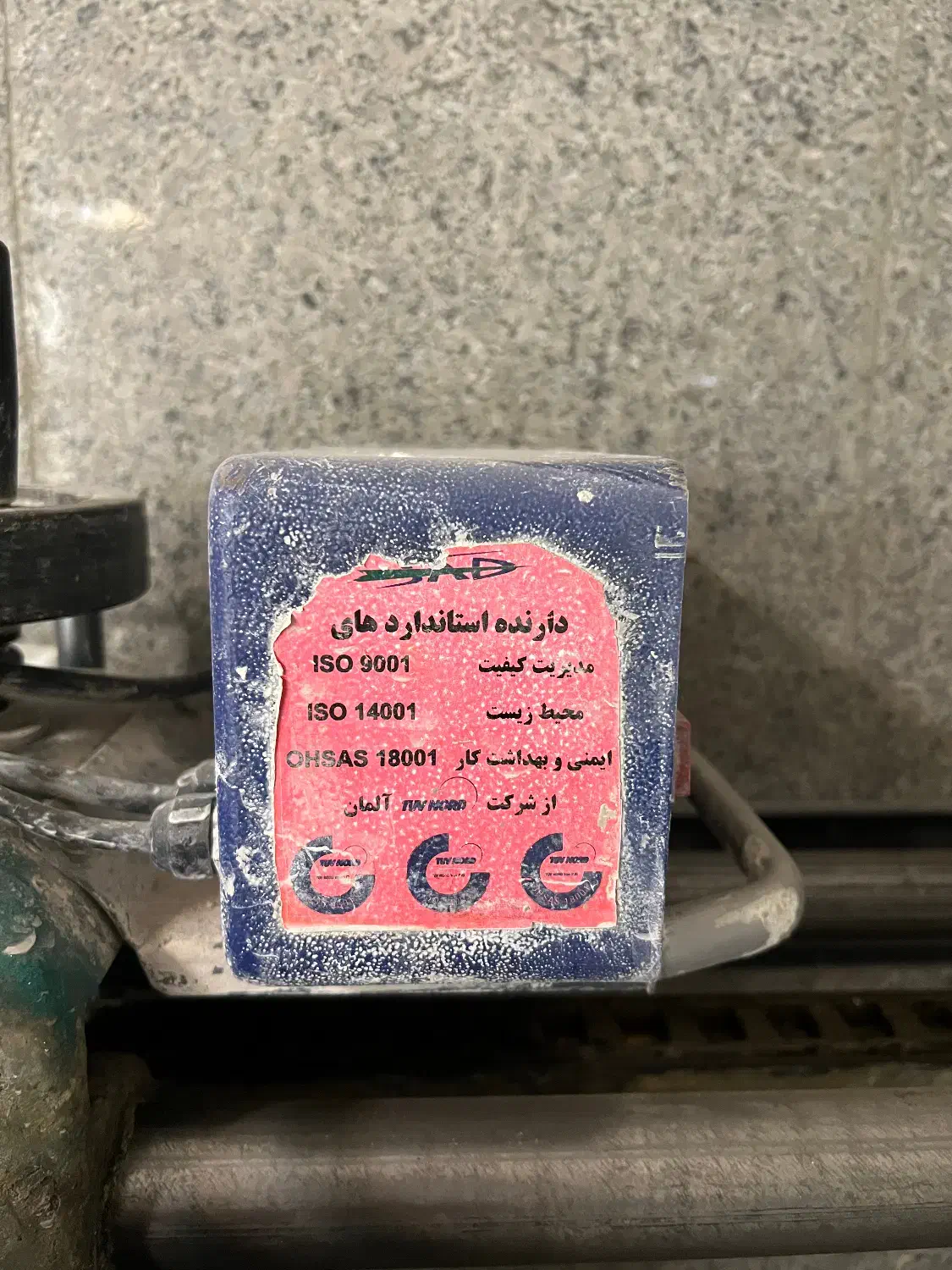 دستگاه سنگ بری|مصالح و تجهیزات ساختمان|تهران, فرمانیه|دیوار