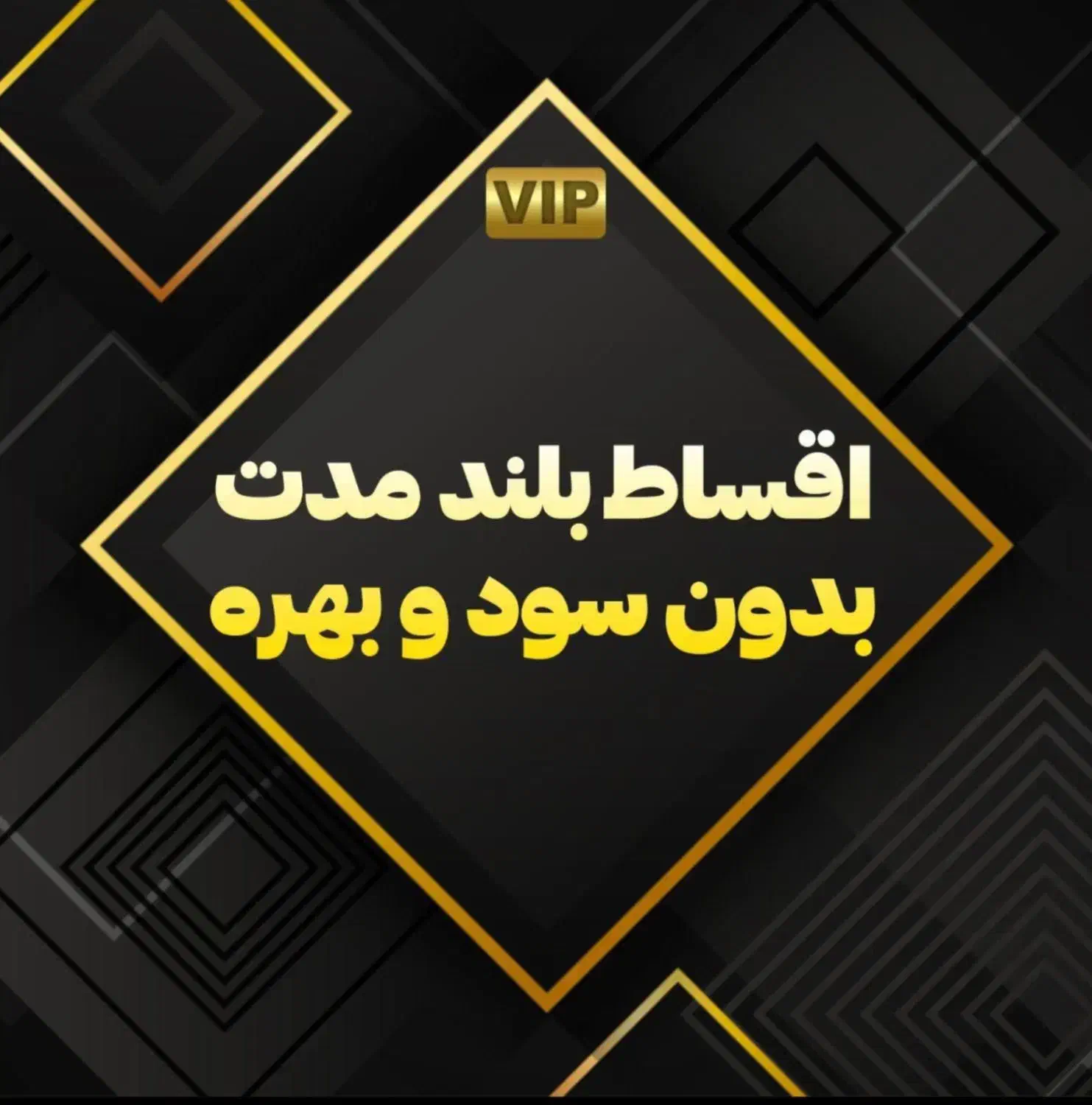 بیمه ثالث خودرو فقط با 1 میلیون تومان|خدمات مالی، حسابداری، بیمه|سنندج, |دیوار