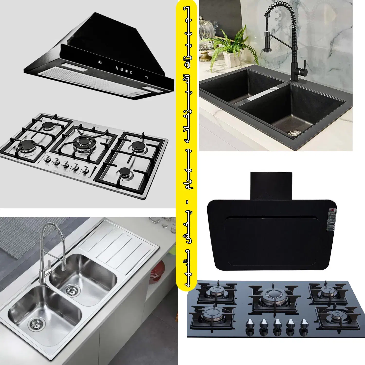 پک کامل هود گازتوکار رومیزی سینگ مارک تاکنو مدلKS9|مصالح و تجهیزات ساختمان|مشهد, ایثارگران|دیوار