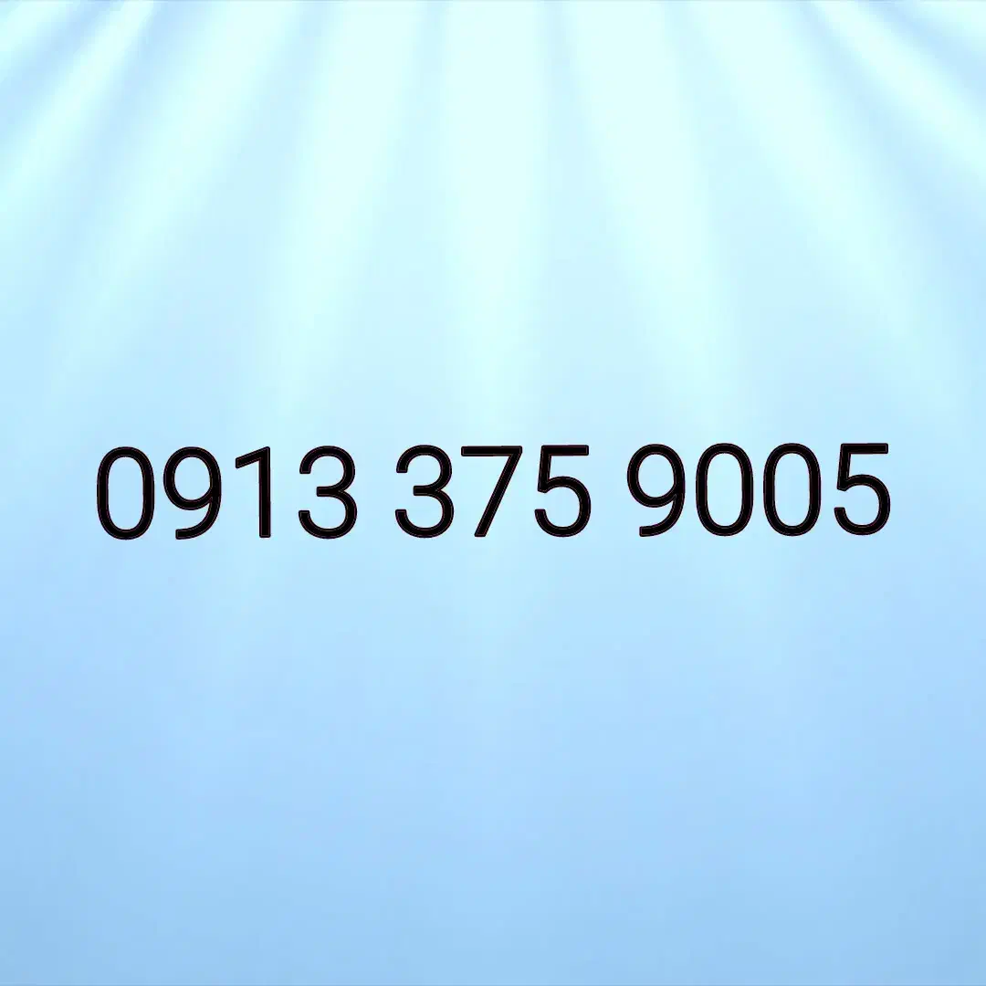 09133759005|سیم‌کارت|یزد, |دیوار