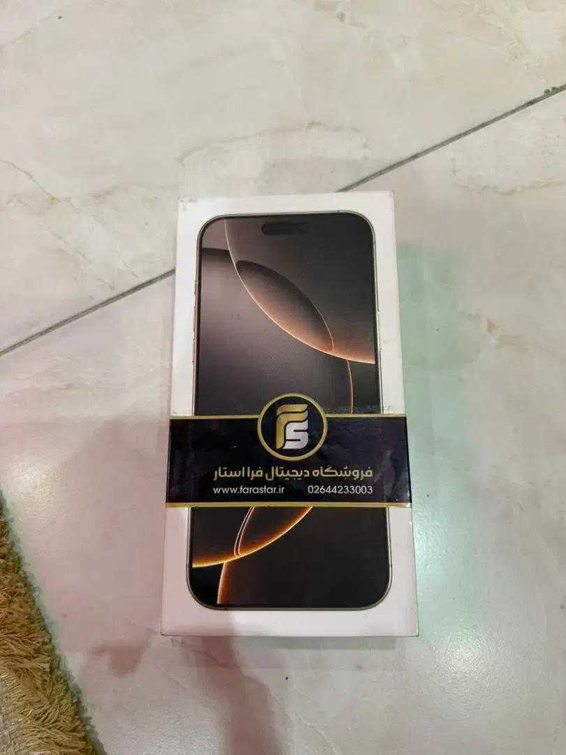 آیفون۱۶پرومکس۲سیم کارت با ریجستر با گارانتی|موبایل|تهران, شهرک شهید باقری|دیوار