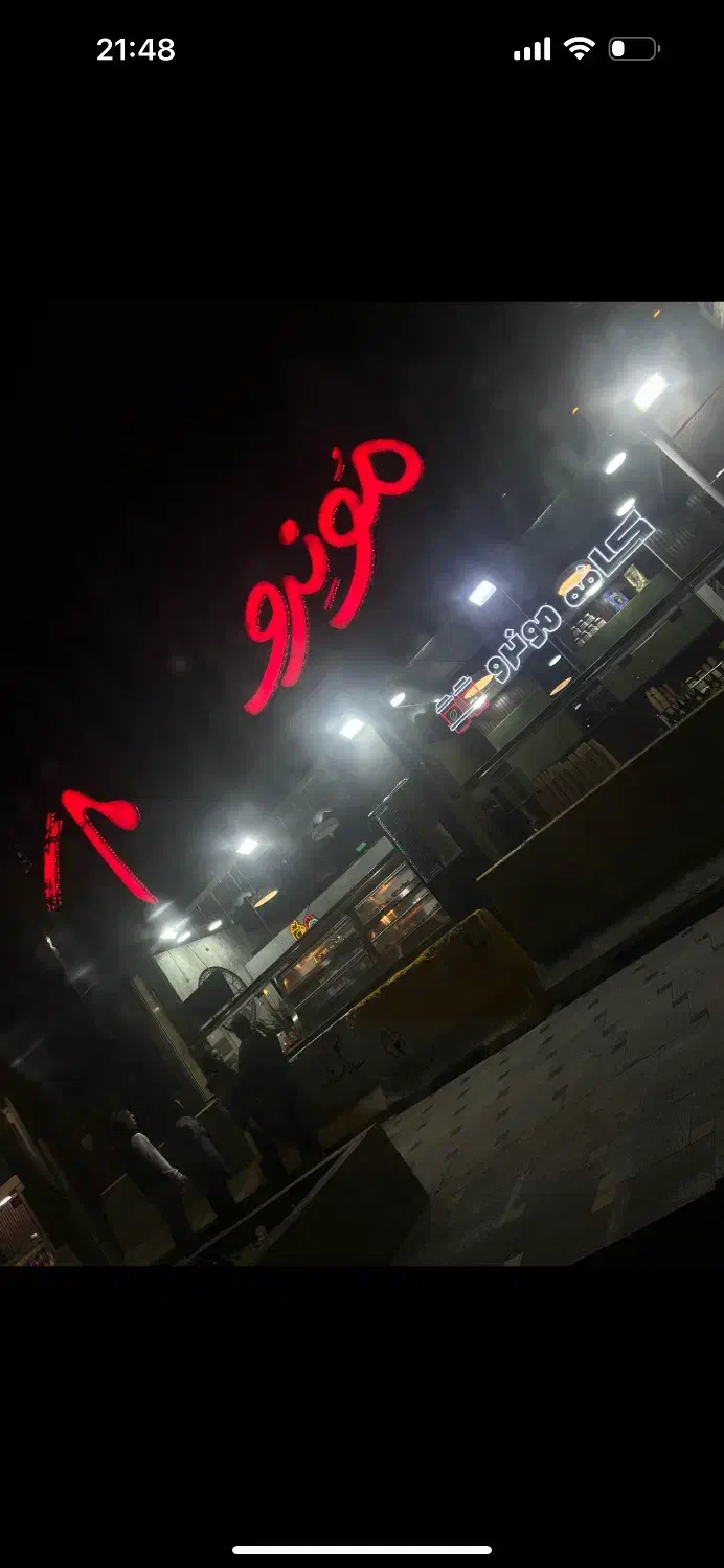 صندوقدار و آشپز|استخدام خدمات فروشگاه و رستوران|تبریز, |دیوار