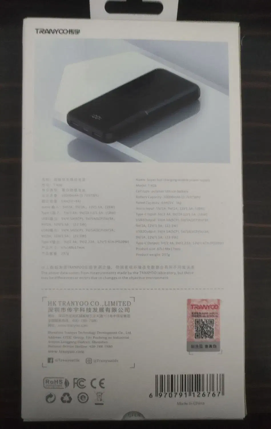 پاور بانک|لوازم جانبی موبایل و تبلت|تهران, استخر|دیوار