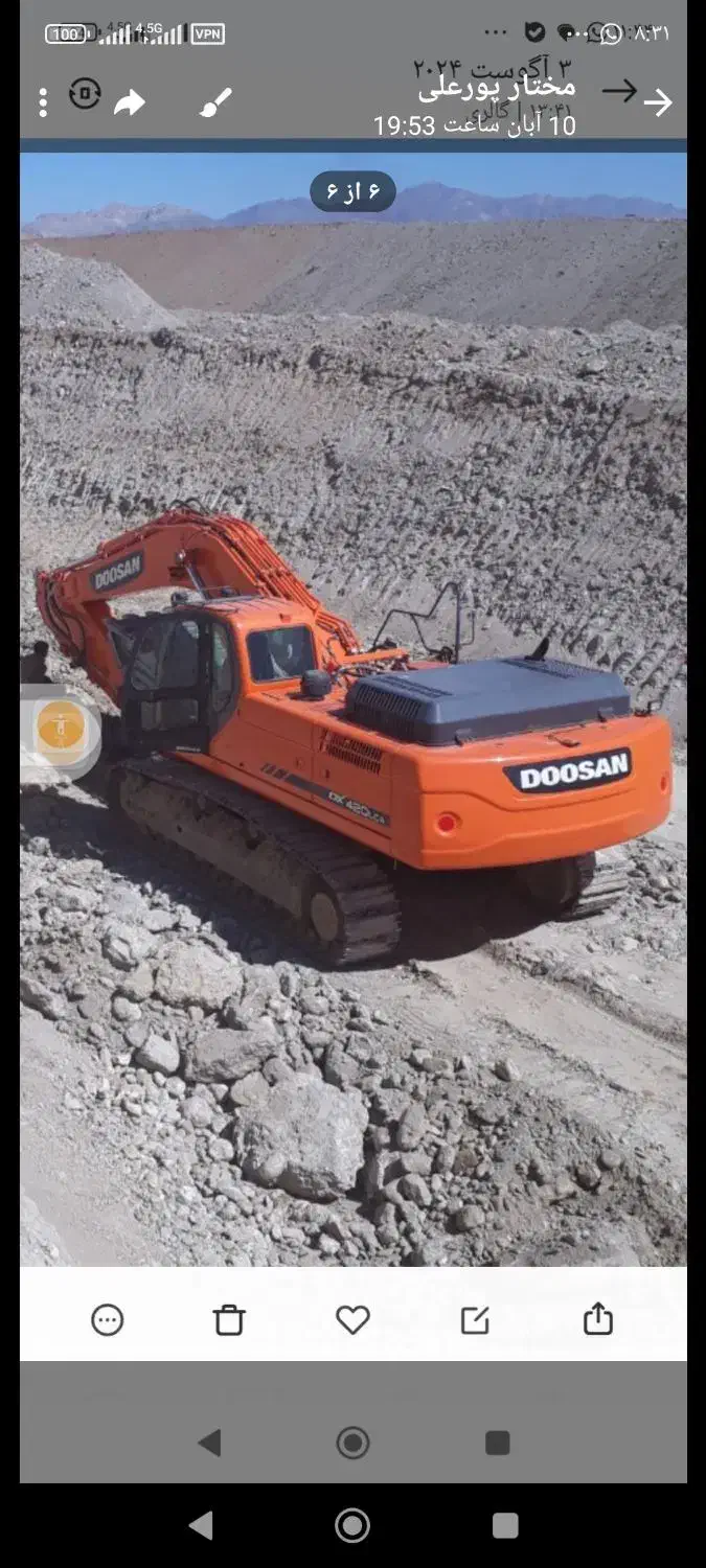 بیل مکانیکی دوسان 420 مدل 2016|خودرو سنگین|ابریشم, |دیوار